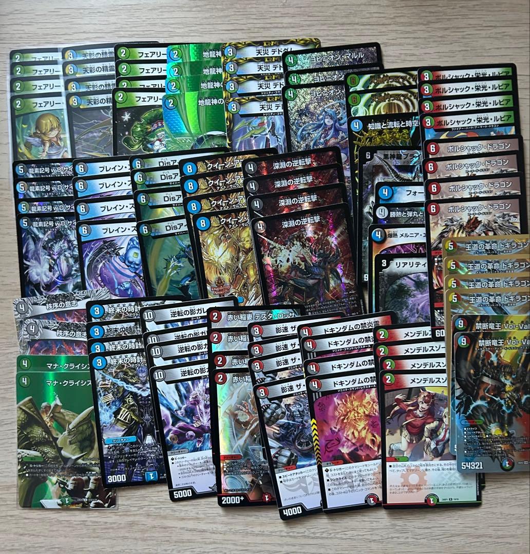 【引退品】デッキ6種/汎用パーツ、雑多カード/サプライ品