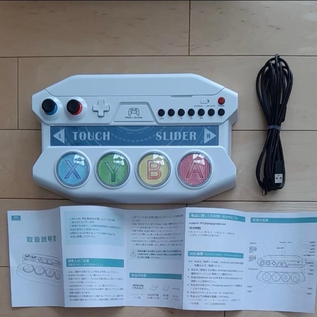 初音ミクProject DIVA MEGA39'S ソフト専用ミニコントローラー
