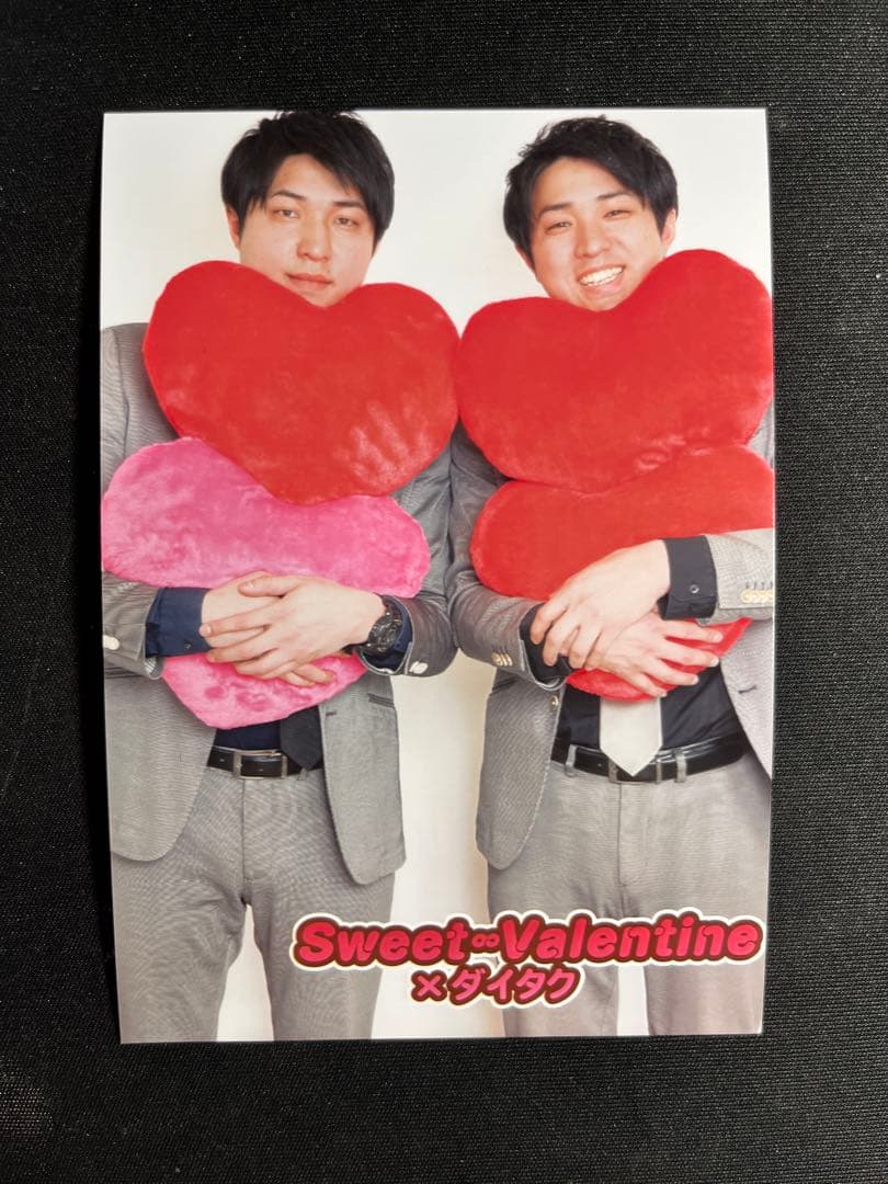 ダイタク 写真4枚セット