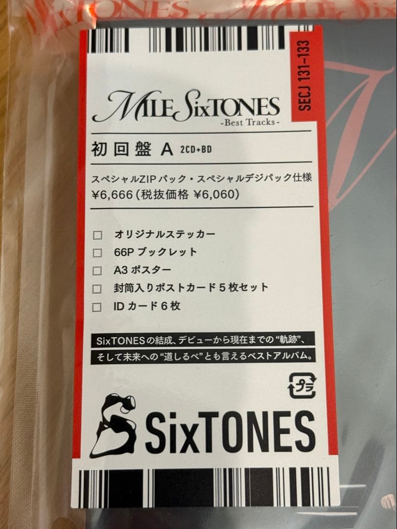 MILE SixTONES -Best Tracks- 初回盤A