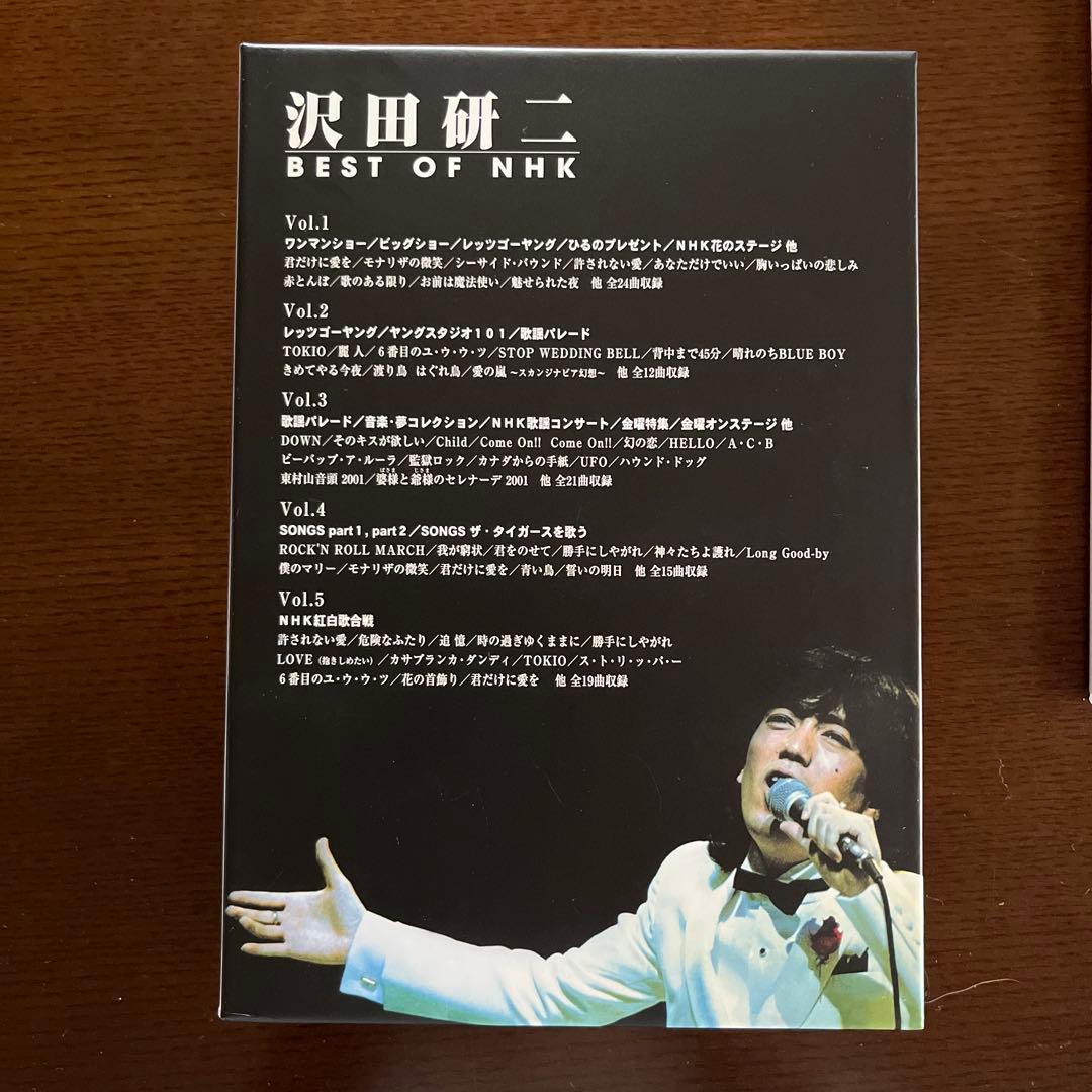 沢田研二 BEST OF NHK