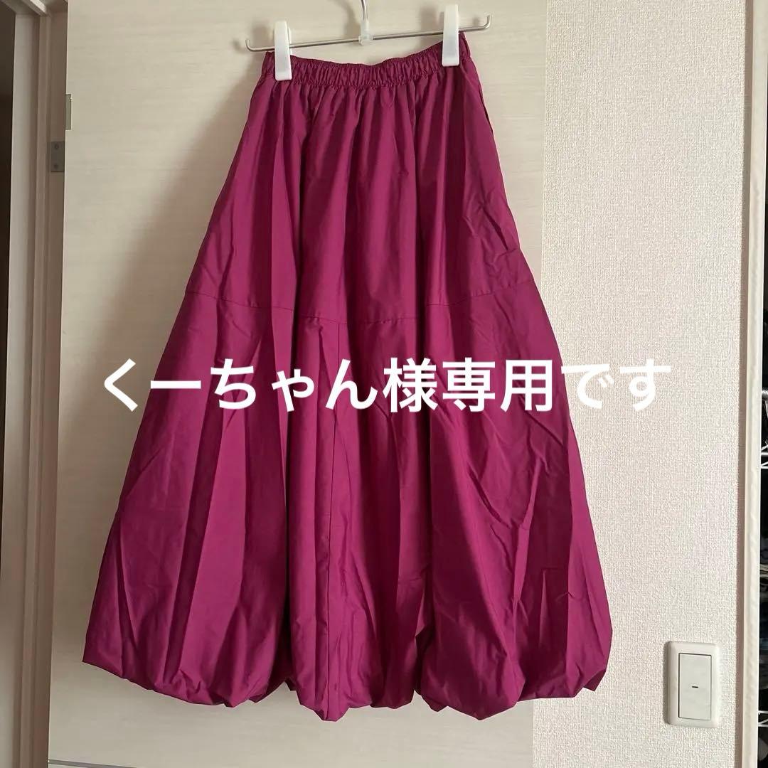 新品タグ付　　バルーンスカート　パープル　セレクトショップオリジナル