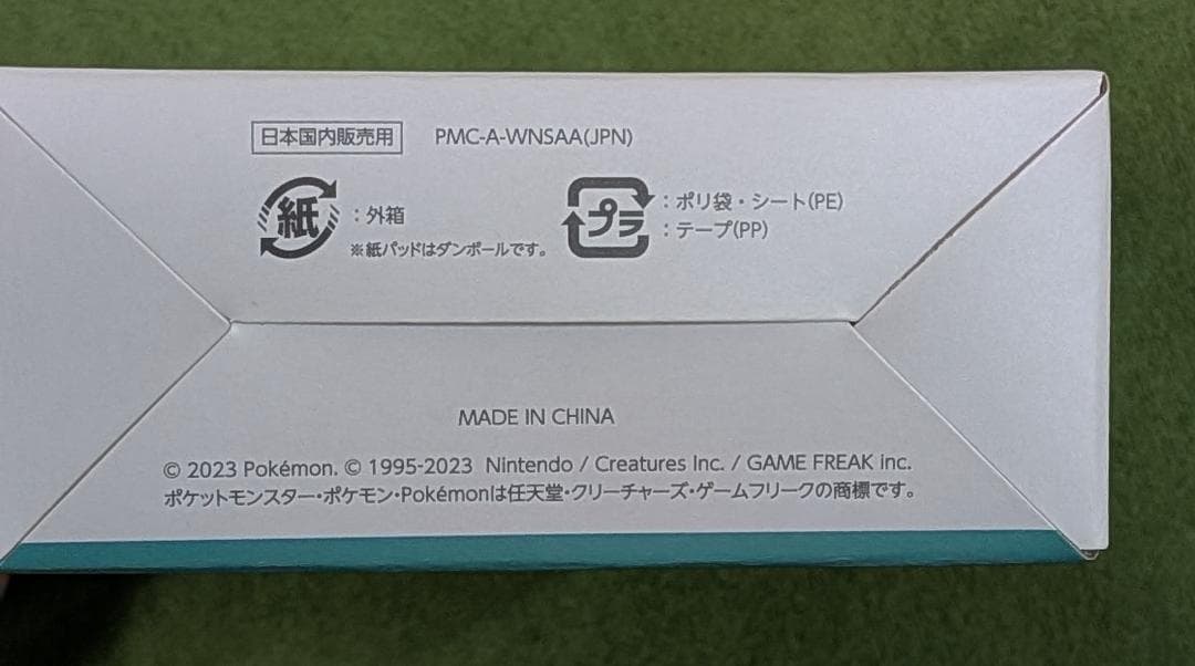 ポケモン GO plus＋【Pokemon GO Plus＋プラスプラス】未使用