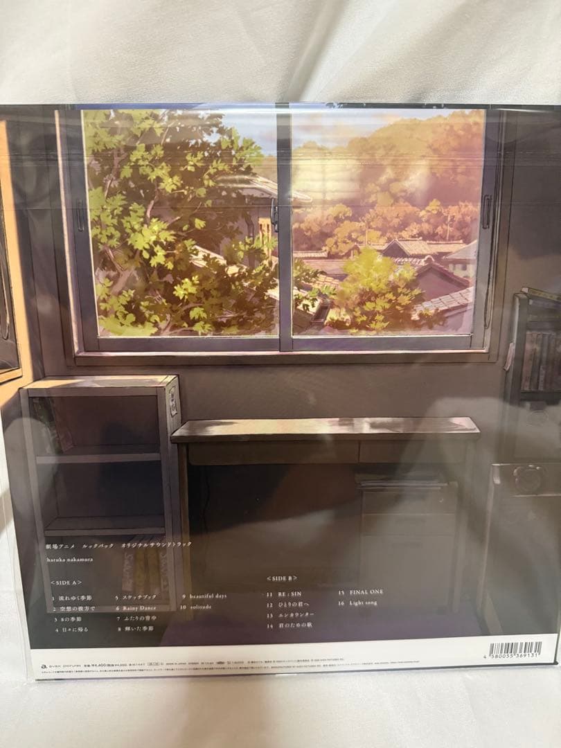 新品未使用　アナログ盤 ルックバック オリジナルサウンドトラック LP