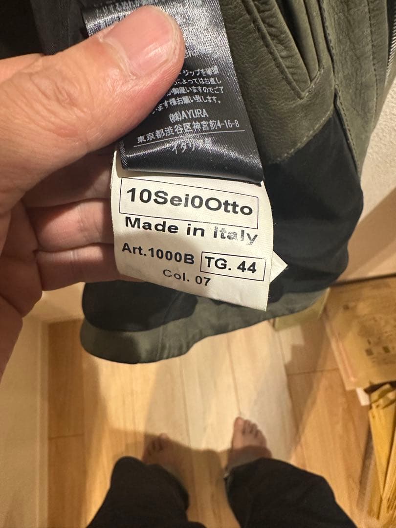 さいきくすお10seioOtto レザーブルゾン。44オリーブグリーン