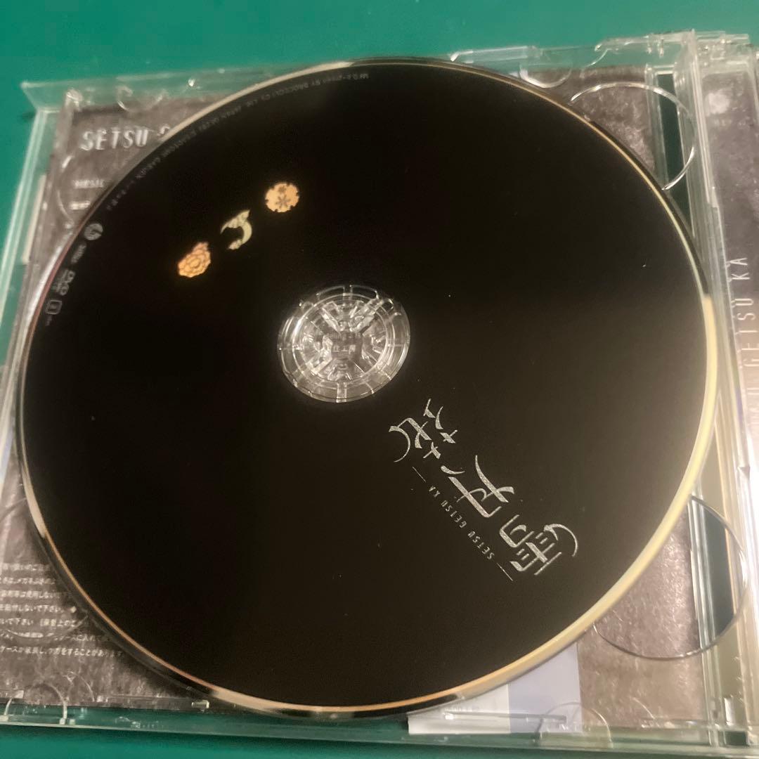 うたプリCD 雪月花　雪組　サイン入　聖川真斗