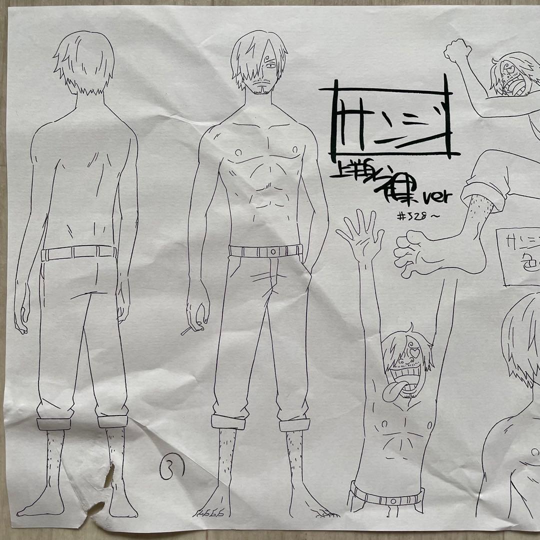 決定稿 1枚 設定資料 サンジ 裸 Ver Sanji ONE PIECE