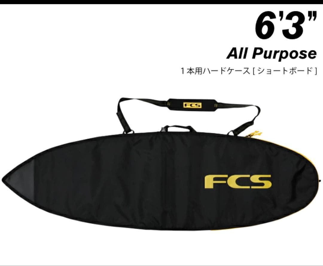 サーフボード　ハードケース　FCS 6.3