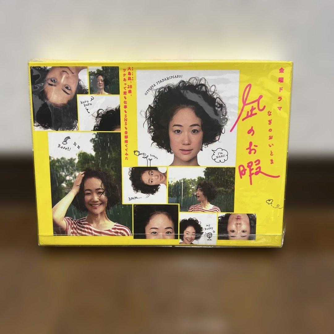 凪のお暇　DVDBOX