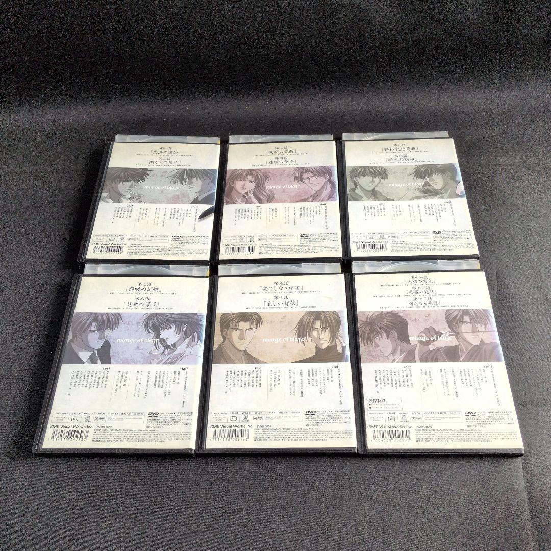 炎の蜃気楼(ミラージュ) DVD全6巻セット　【レンタルアップ品】