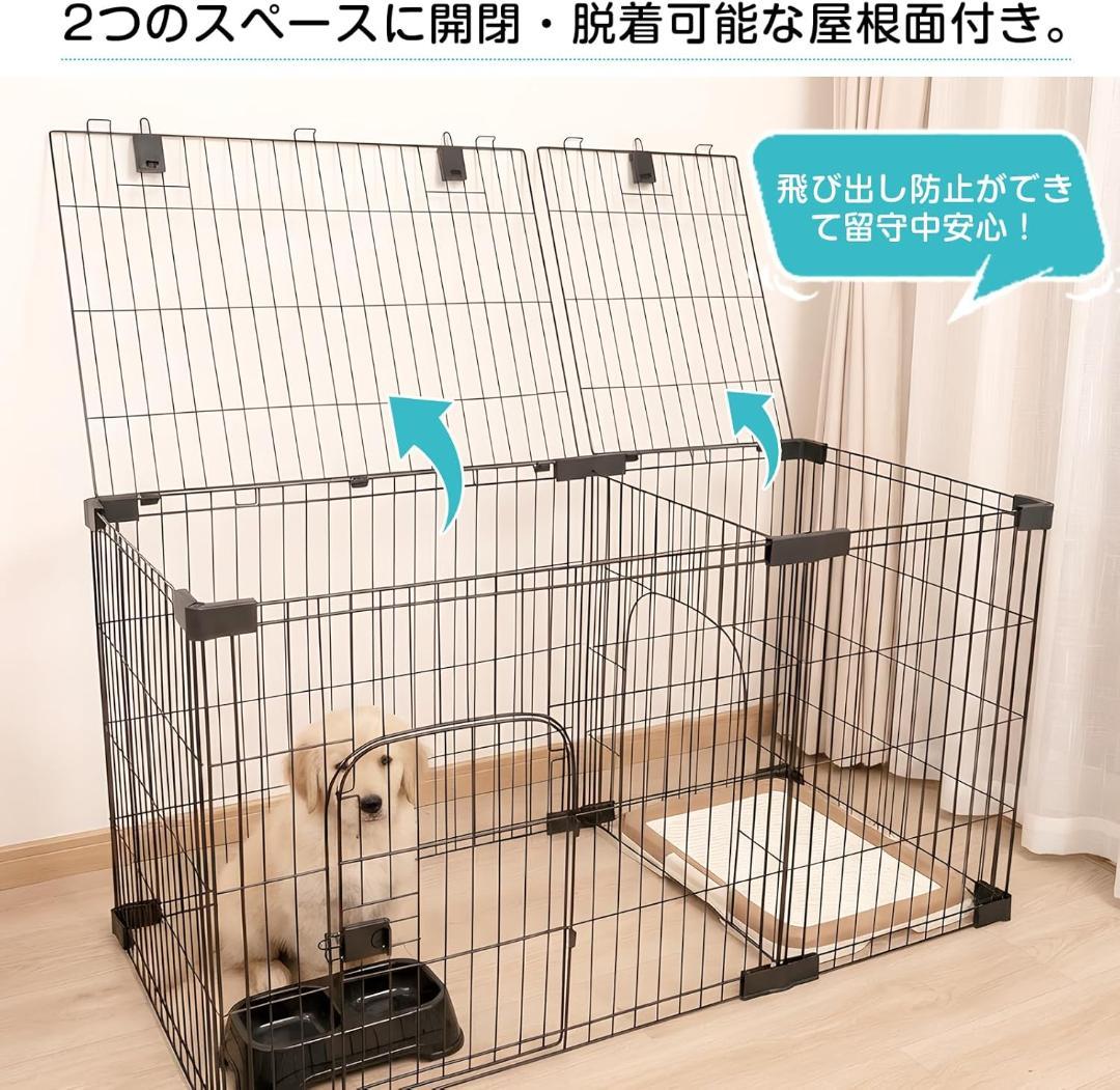屋根付き 犬用 ペットケージ サークル 室内外対応 新品未使用
