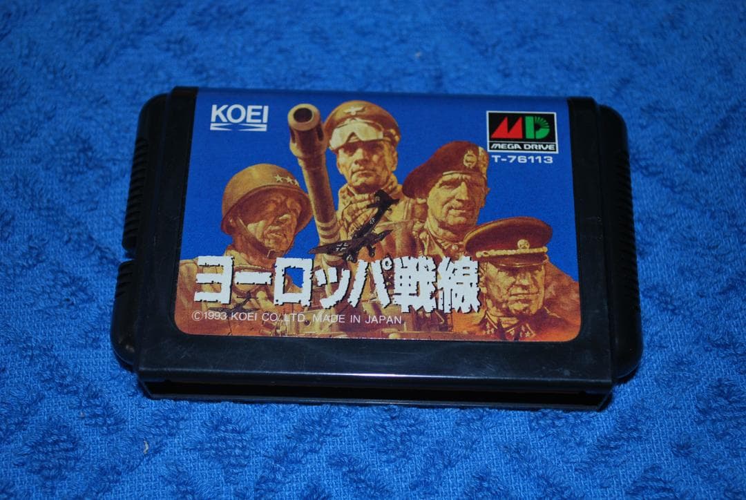 メガドライブソフト中古動作品「ヨーロッパ戦線」の出品です。