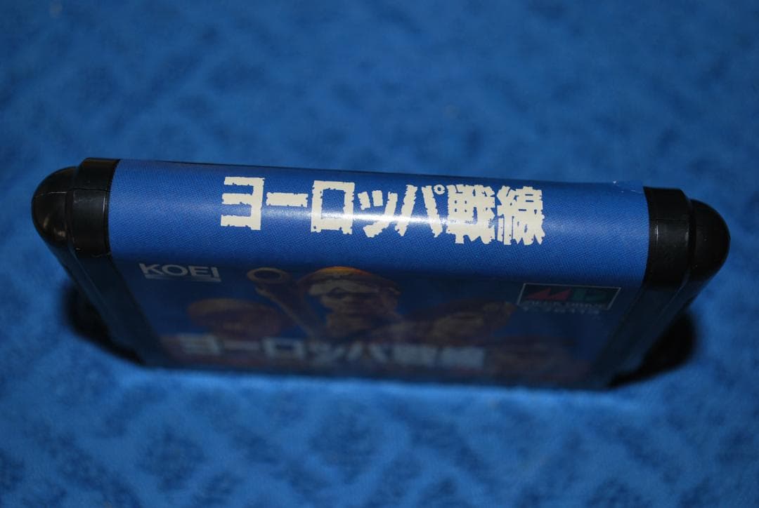メガドライブソフト中古動作品「ヨーロッパ戦線」の出品です。