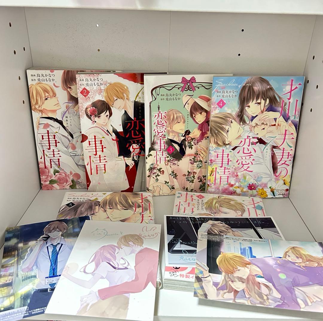 少女漫画 TL漫画 まとめ売り 特典付き 42冊セット