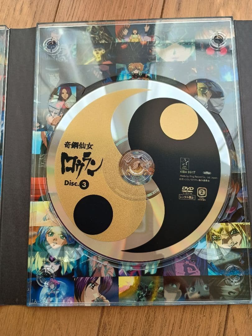 奇鋼仙女ロウラン DVD BOX