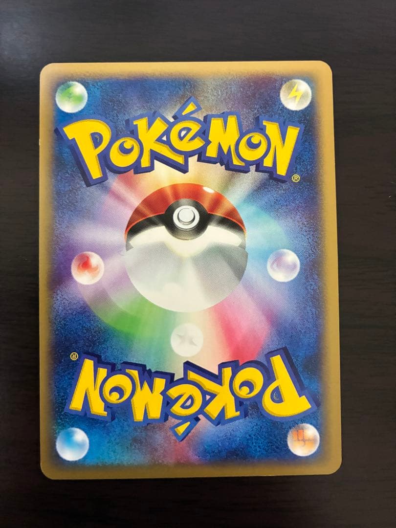 ゴローニャ☆クリスタル ポケモンカード 089/088 eカード 裂けた大地