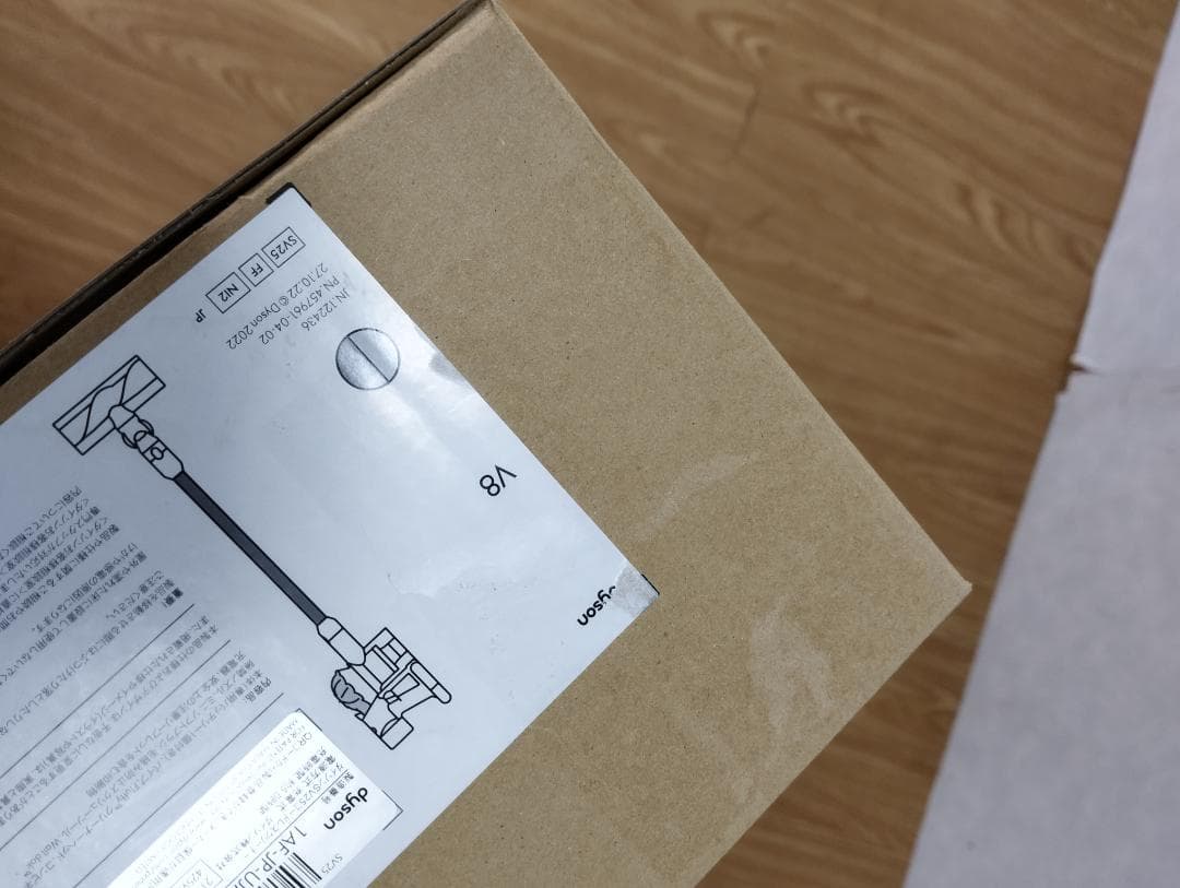 Y♢751 ダイソン コードレス 掃除機 V8 SV25 FF NI2 新品