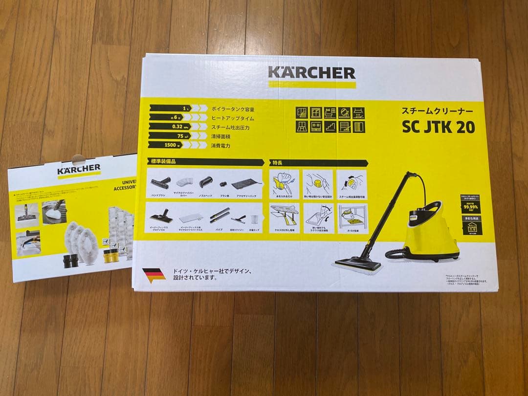 スチームクリーナー　SC JTK 20