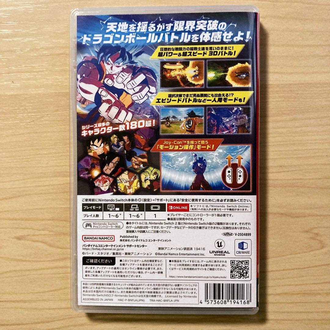 R*★様 Switch ドラゴンボール スパーキング!ゼロ