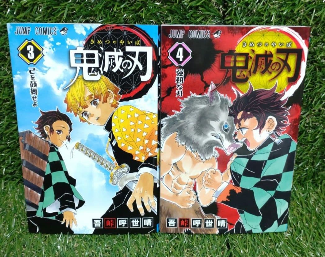 ❀ 【初版あり】鬼滅の刃 全23巻セット ＋吾峠呼世晴短編集他 ❀