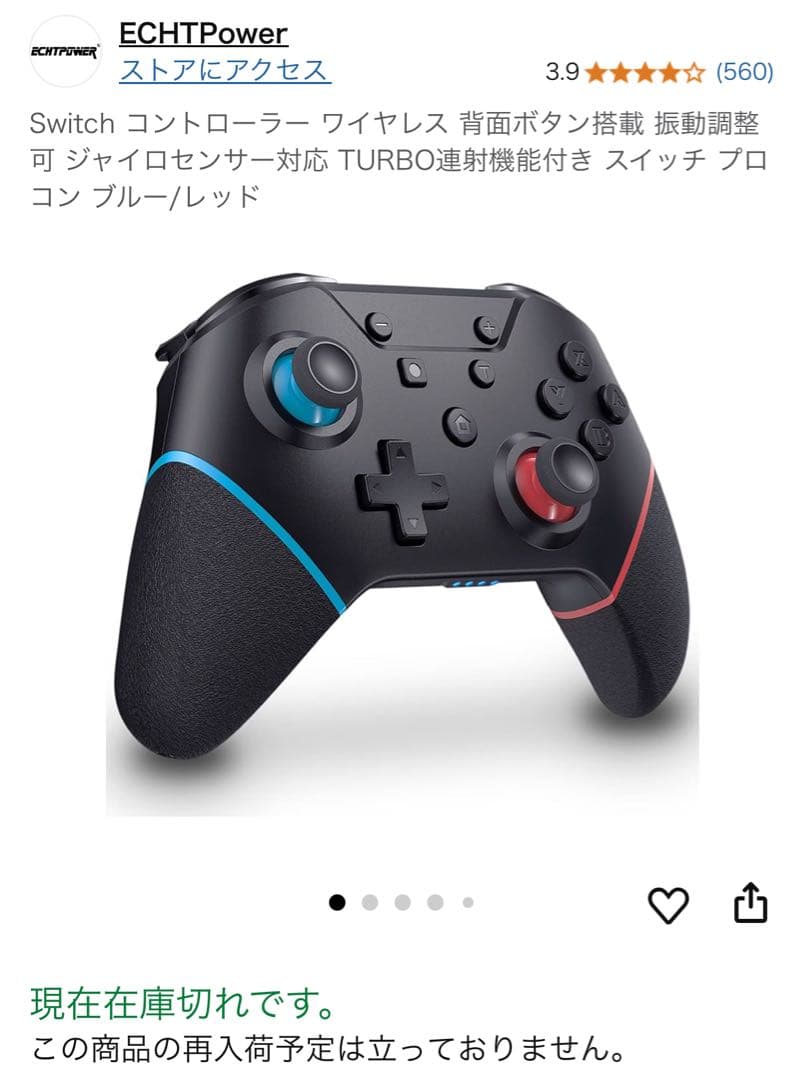 【ジャンク品】Nintendo Switch 付属品あり