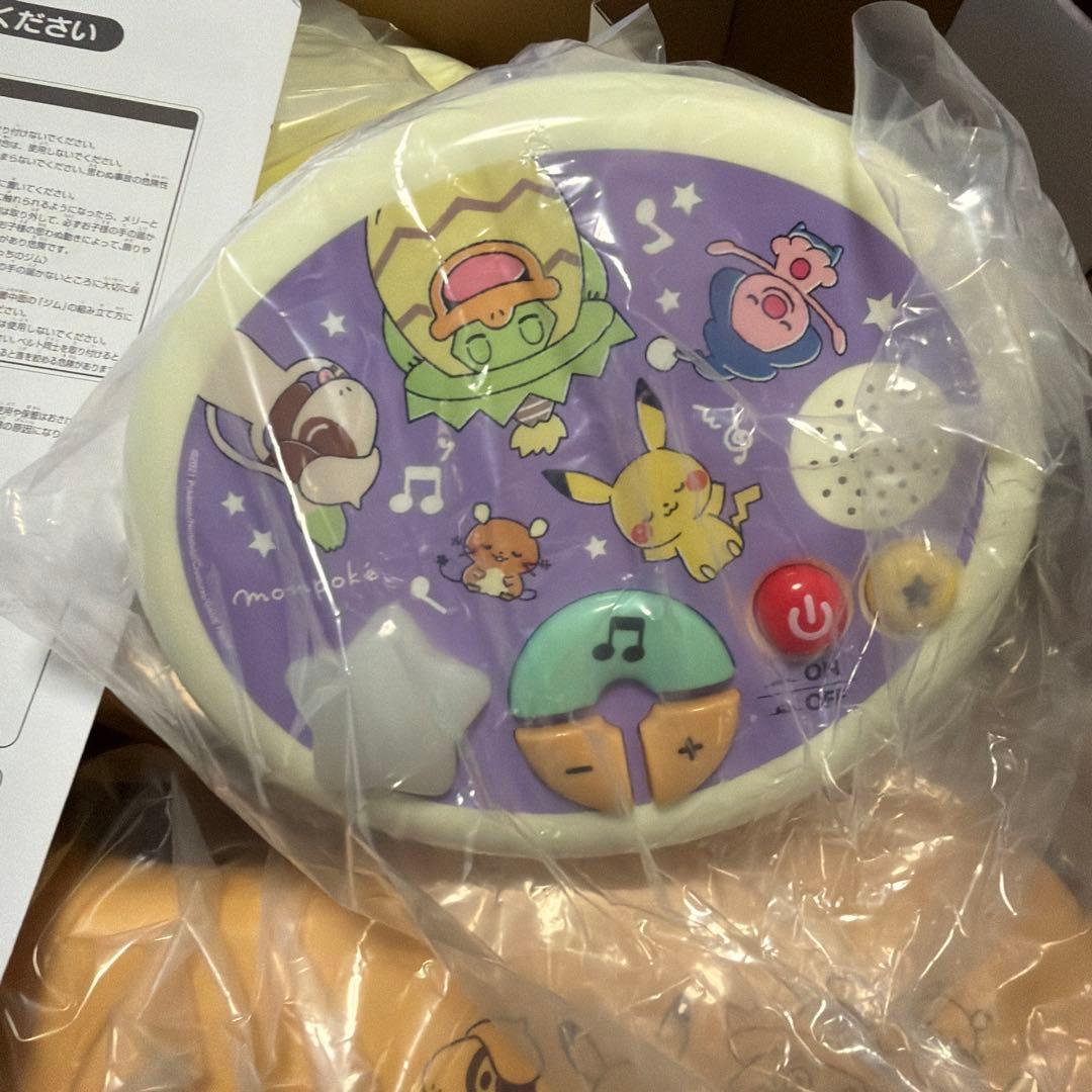 monpoke 7ステップメリージム　モンポケ