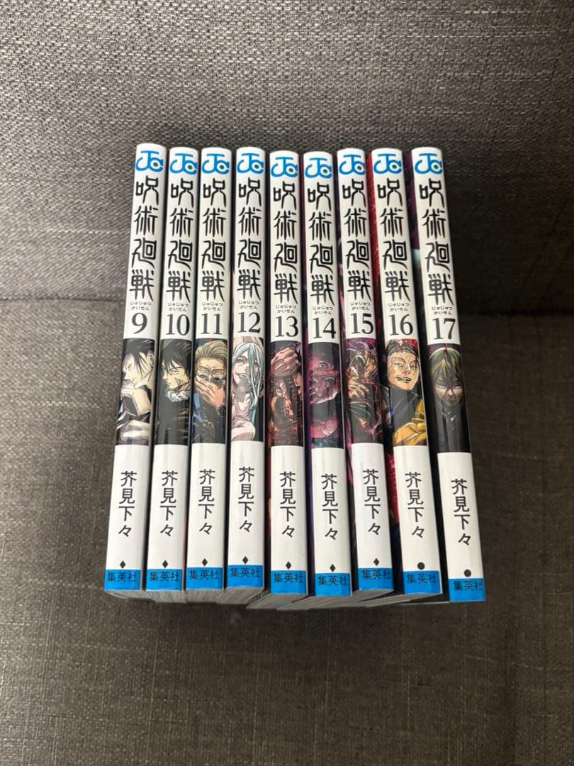美品　【最新30巻まで】呪術廻戦 0-30巻 全31冊セット