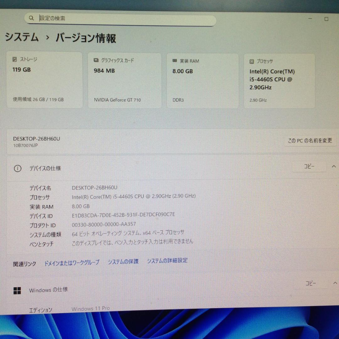 【中古】 ThinkCentre M73 SSD128GB Win11+オフィス