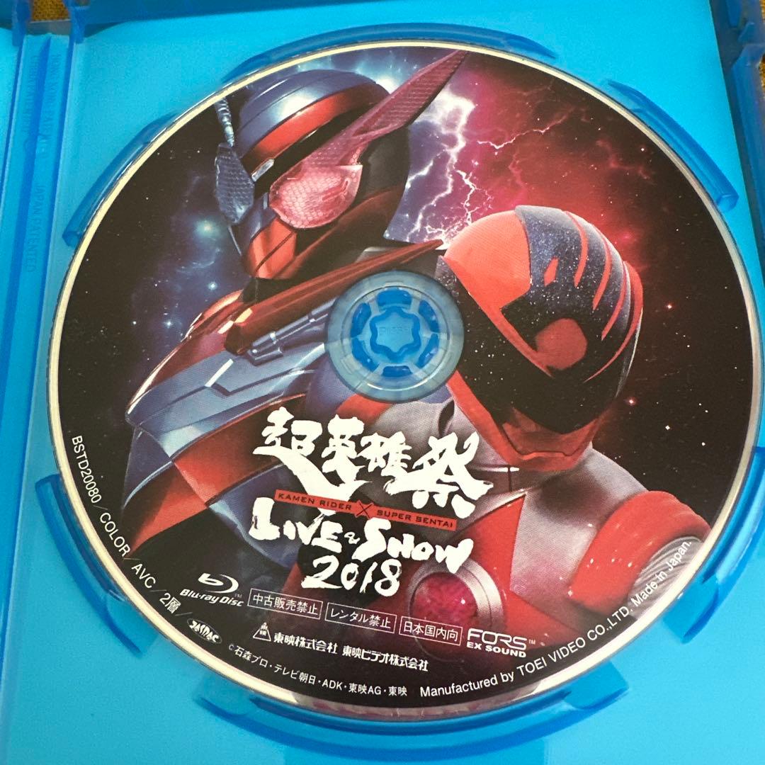 超英雄祭　Blu-ray 仮面ライダービルド　キュウレンジャー