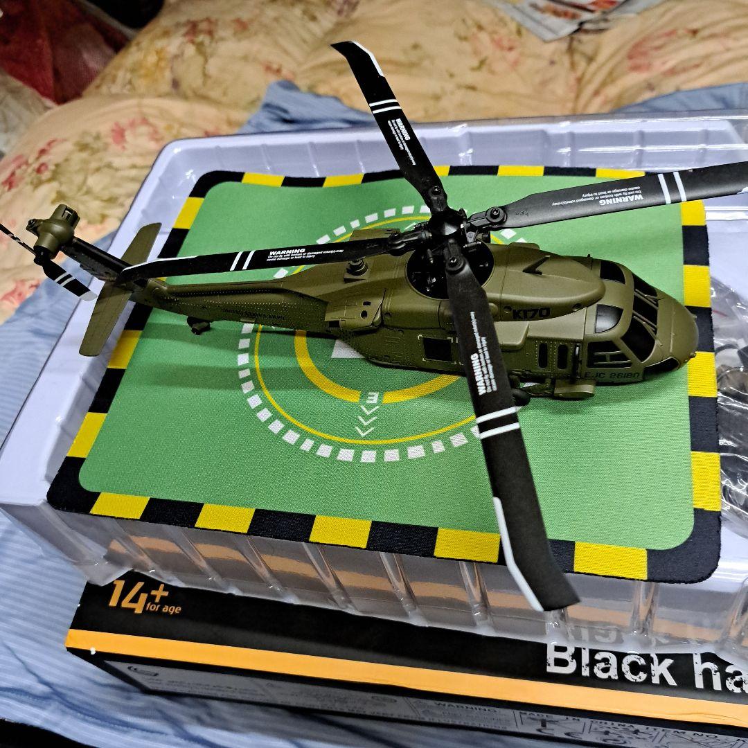 UH-60 Black Hawk ラジコンヘリホバリングトリム調整上空飛行調整済
