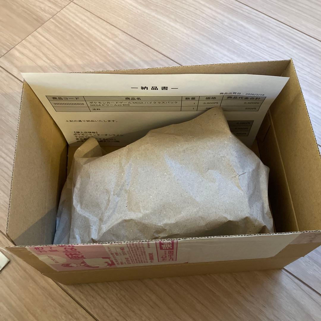 ポケモンカード　MEGAドリームex 1box シュリンク付き　未開封box
