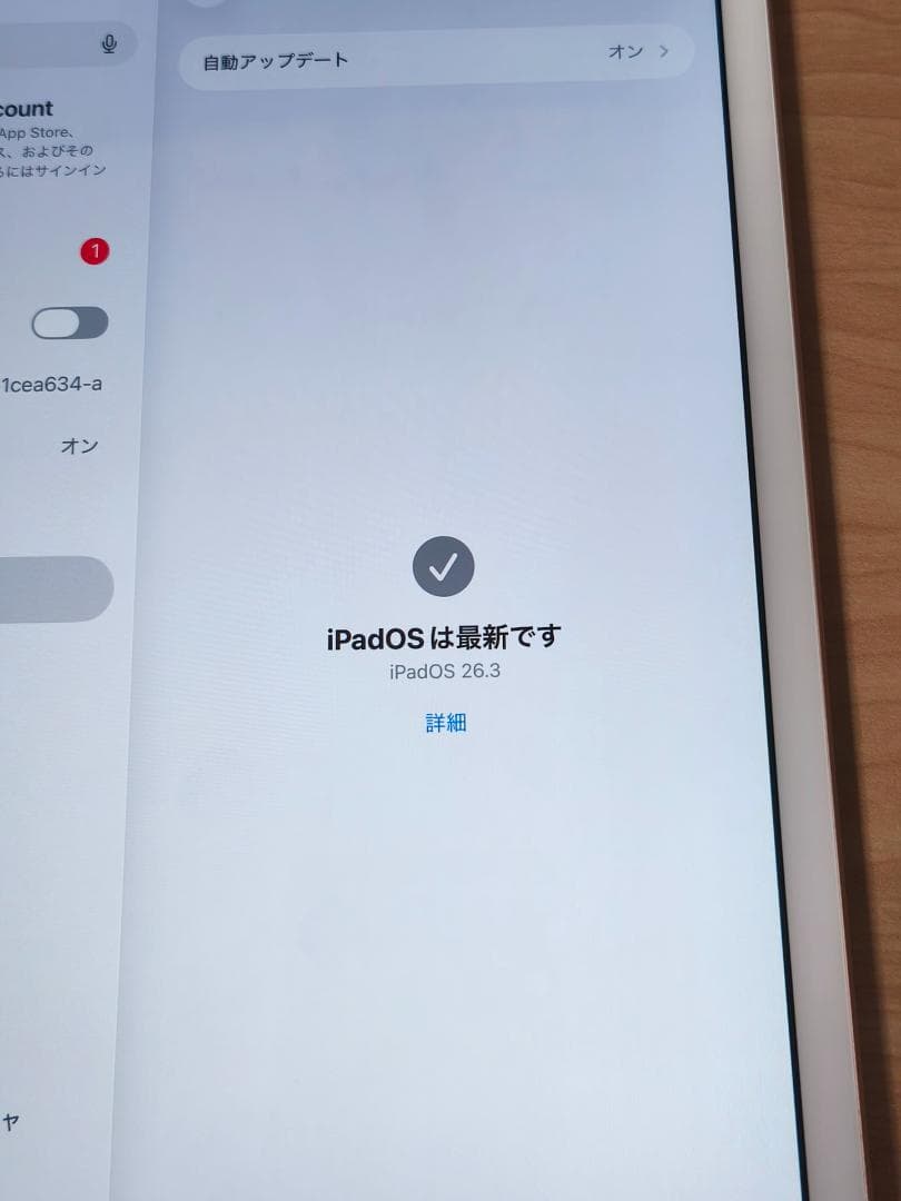 iPad 第8世代 128GB Wi‑Fiタイプ ゴールド　美品　元箱あり