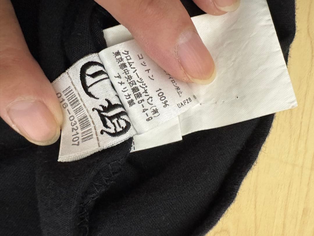 Chrome Hearts ブラック Tシャツ 半袖