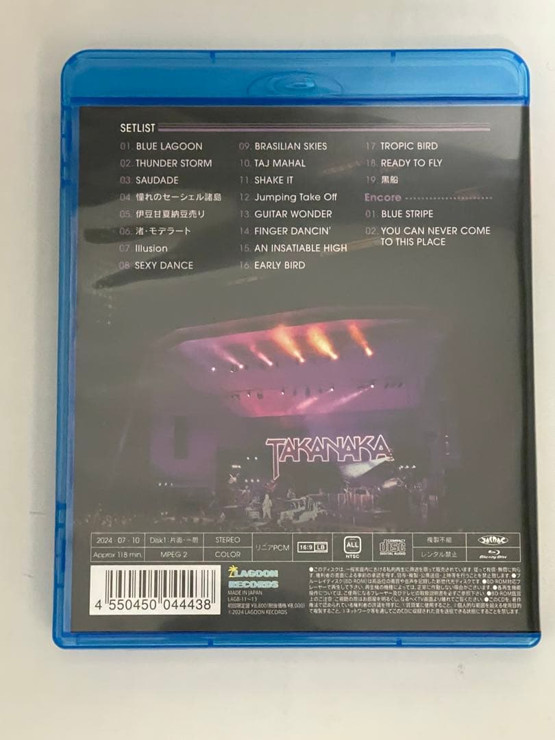 高中正義/TAKANAKA SUPER BEST LIVE 2023 ULTR…