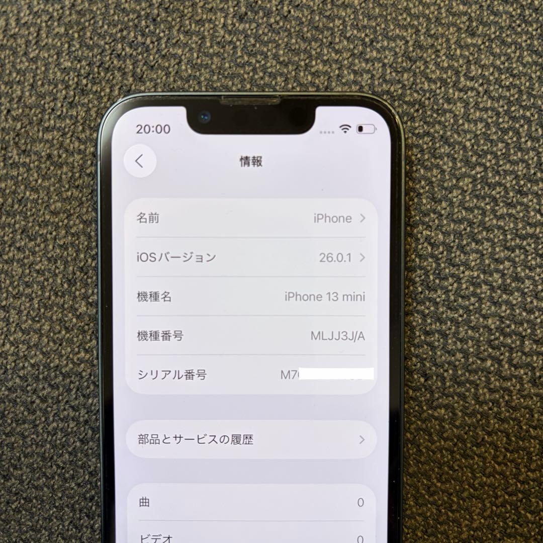 iPhone13mini 256GB ミッドナイト