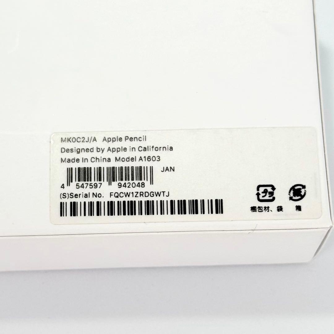 【極美品】Apple Pencil 第1世代 動作確認済み 付属品完備