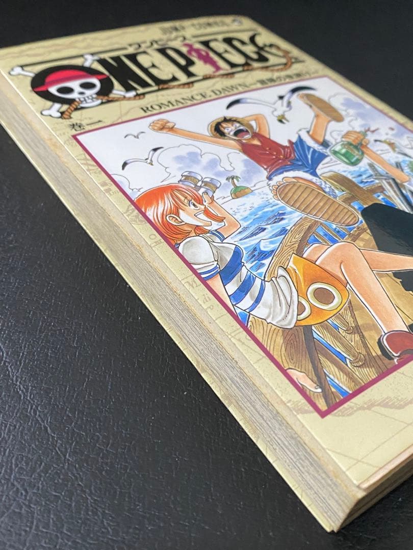 ONE PIECE 初版 第1巻 1997年