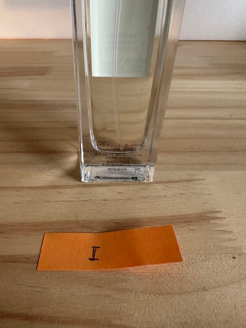 ローラメルシエ バーベナ オードトワレ 50ml