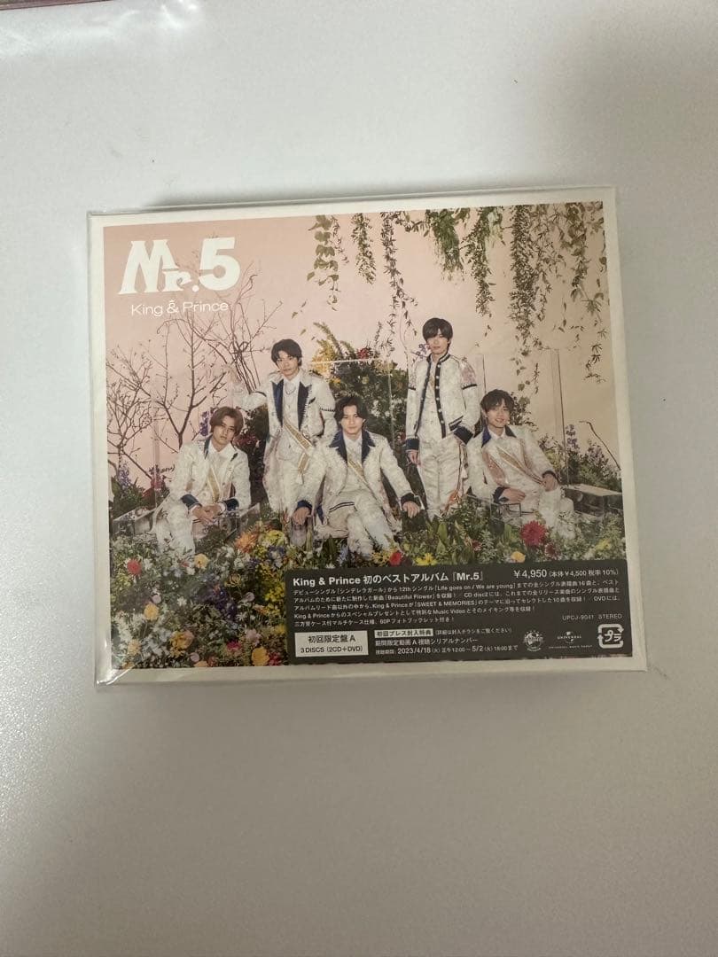 値下げ！King & PrinceアルバムMr.5 初回特典付き　即日発送