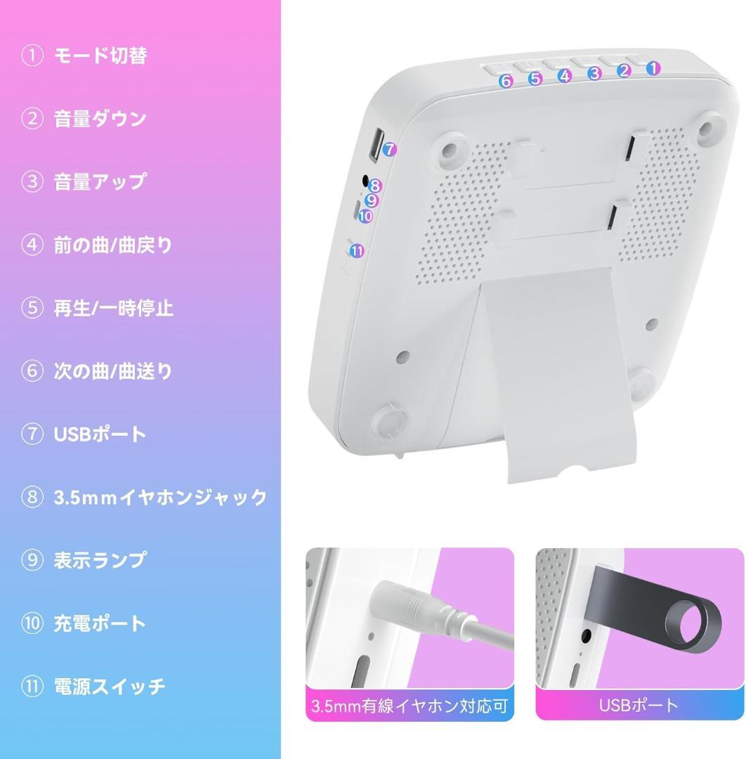 CDプレーヤー ラジカセ Bluetooth送受信 スピーカー内蔵 卓上＆壁掛式