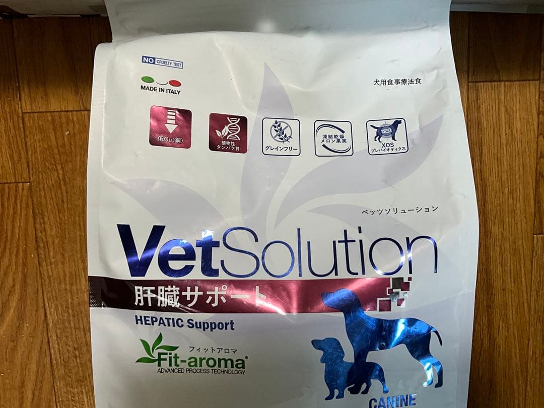 犬⭐️ベッツソリューション VetSolution肝臓サポート⭐️3K新品2袋