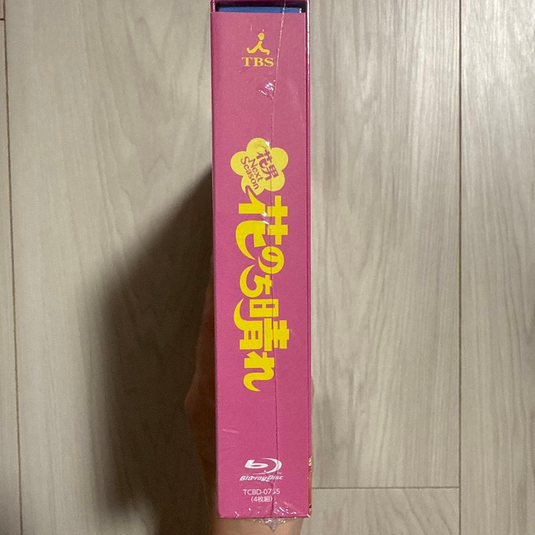花のち晴れ～花男Next Season～ Blu-ray BOX〈4枚組〉