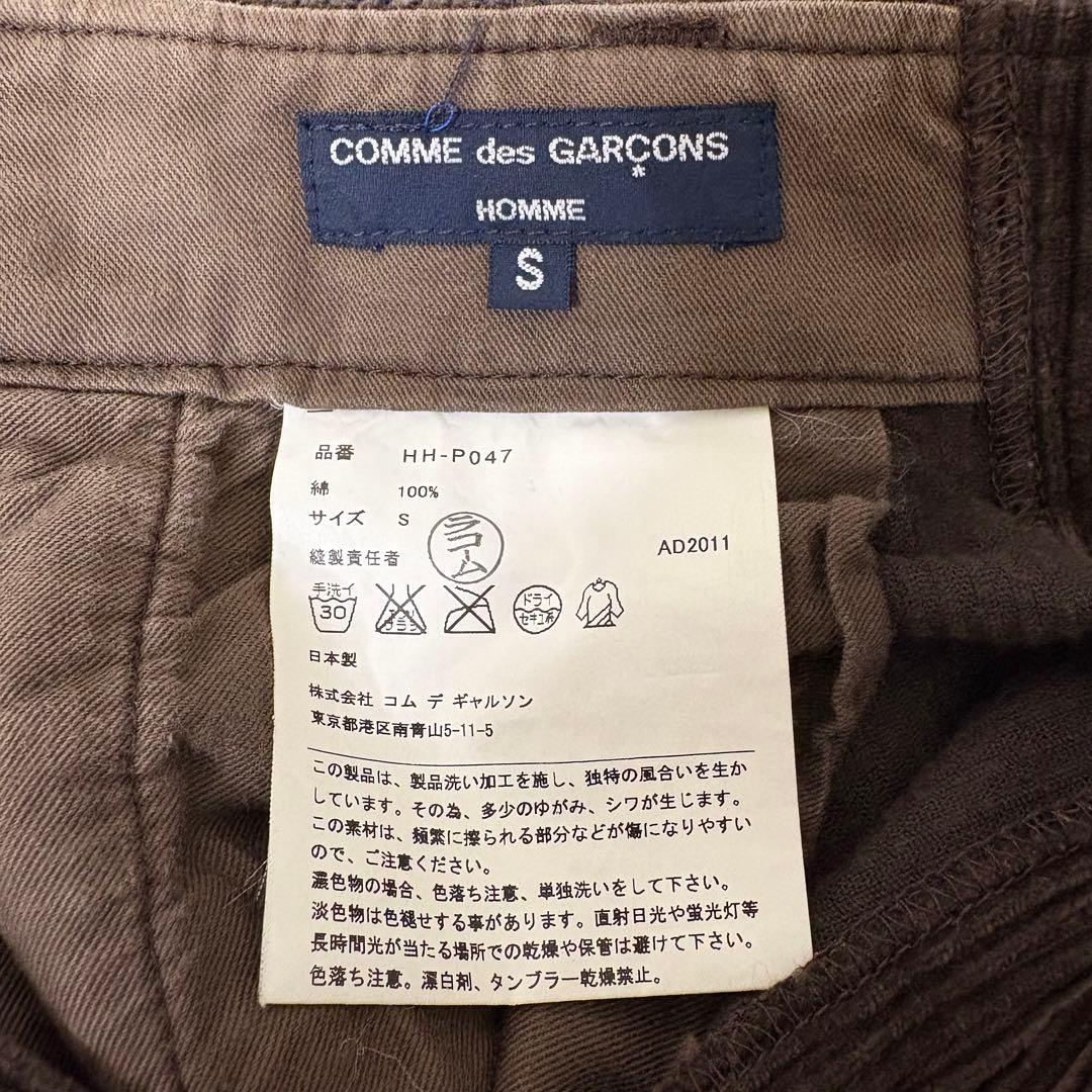 【最終値下げ】 COMME des GARCONS HOMMEコーデュロイパンツ