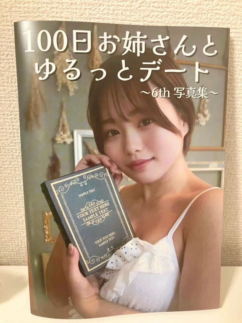【さぱち専用】写真集&ペン立て