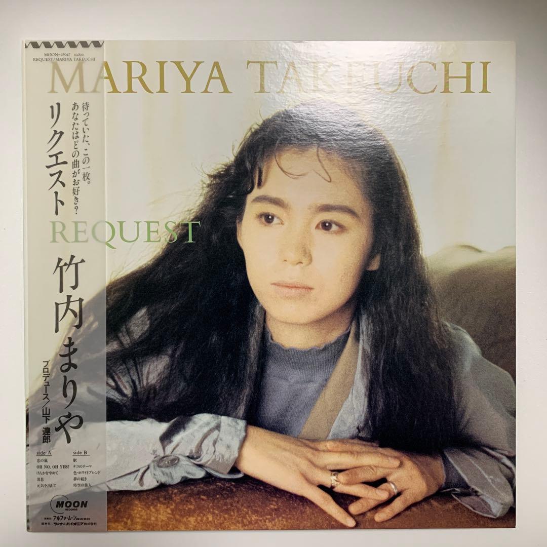 竹内まりや 新品QuietLife 2LP ＋おまけCD＋REQUEST LP
