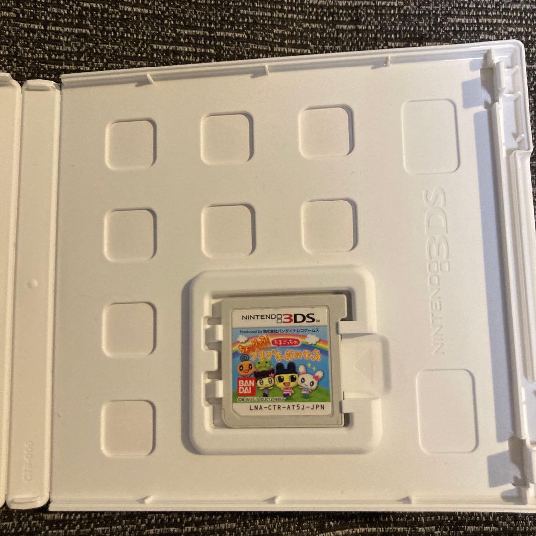 ちょ〜りっち！たまごっちのプチプチおみせっち ニンテンドー3DSソフト