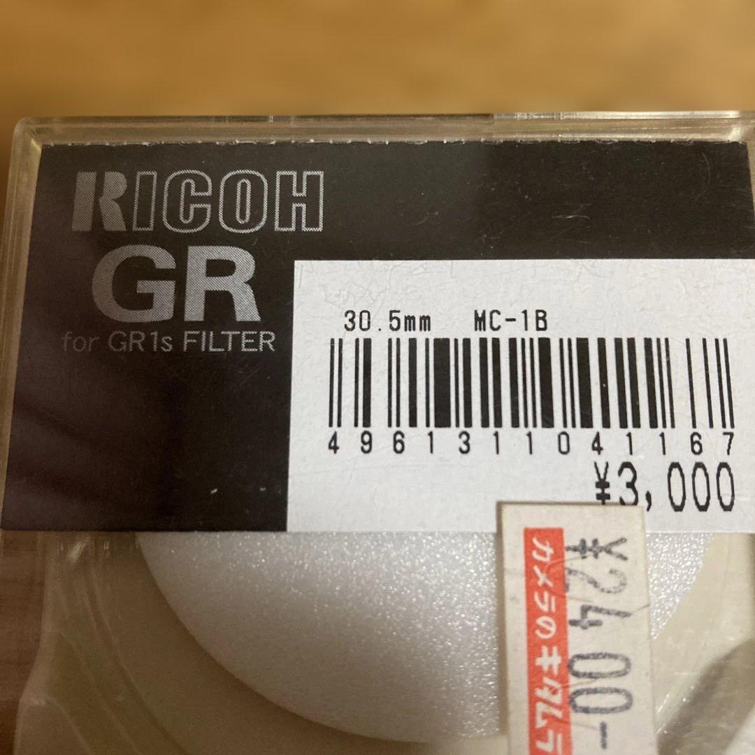 RICOH GR1s用フィルターリングセット