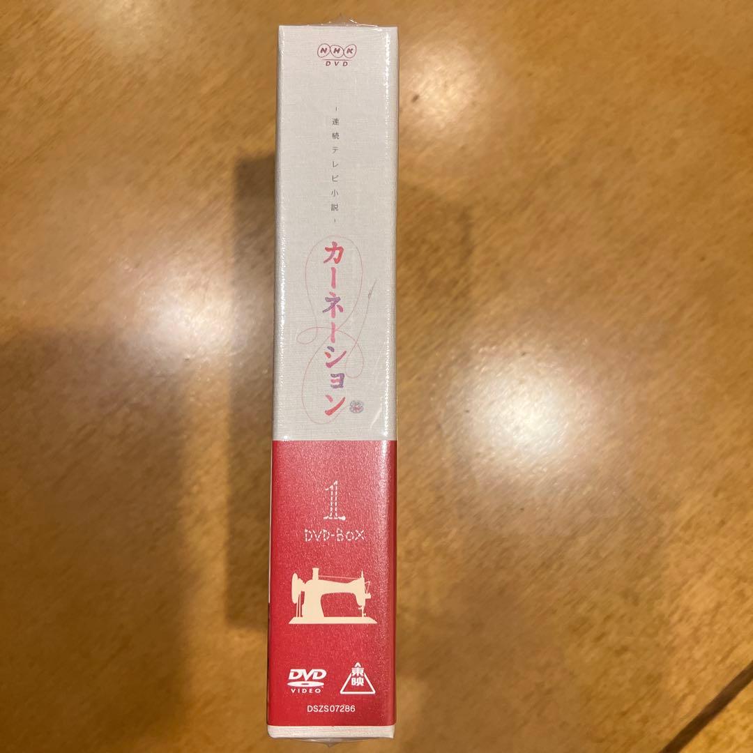 新品未開封品　カーネーション 完全版 DVD-BOX1〈4枚組〉