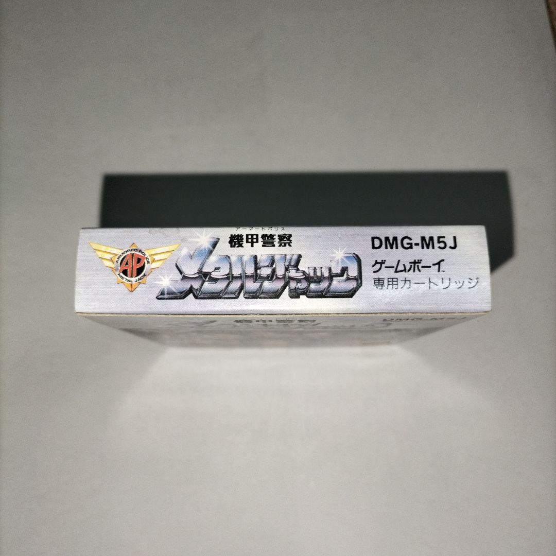 未開封　期間限定　機甲警察メタルジャック