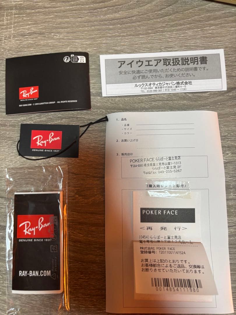 Ray-Ban Wayfarer サングラス 人気モデル